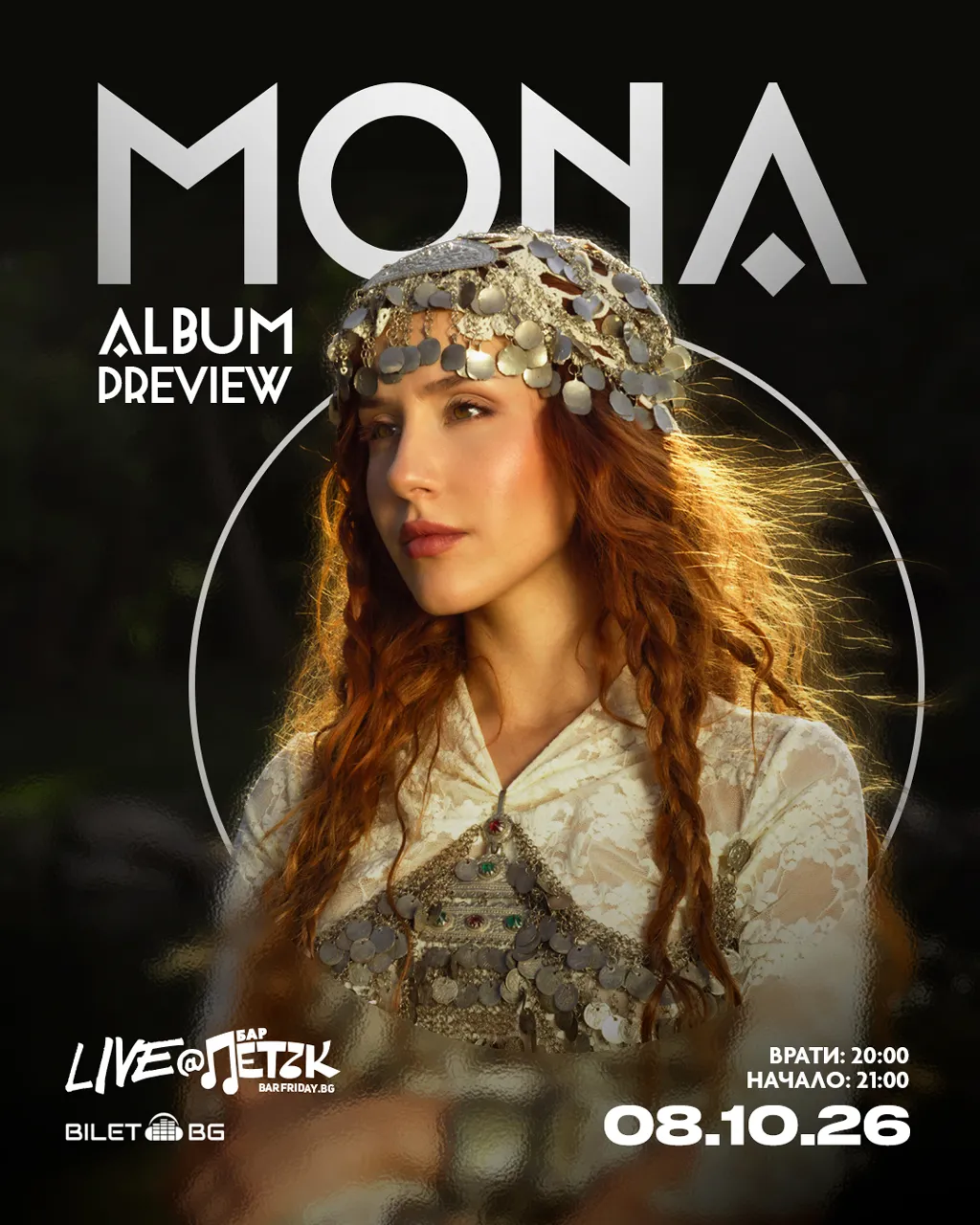 MONA обявява излизането на дебютния си албум „Жива“